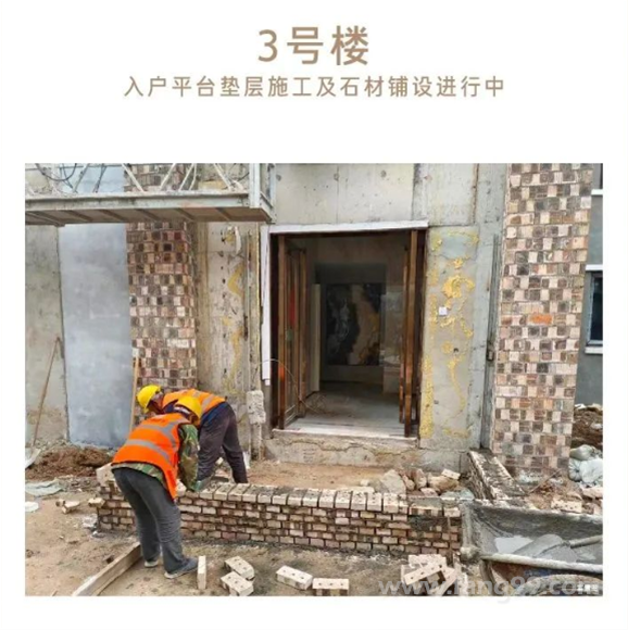 2023.02 施工进度