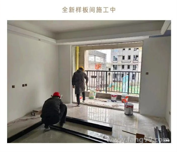 2023.02 施工进度