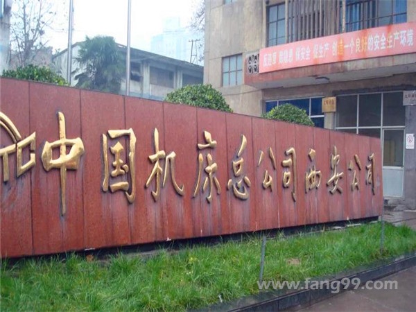 翡丽城配套图