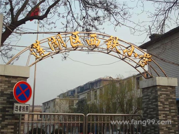 龙湖·MOCO国际配套图