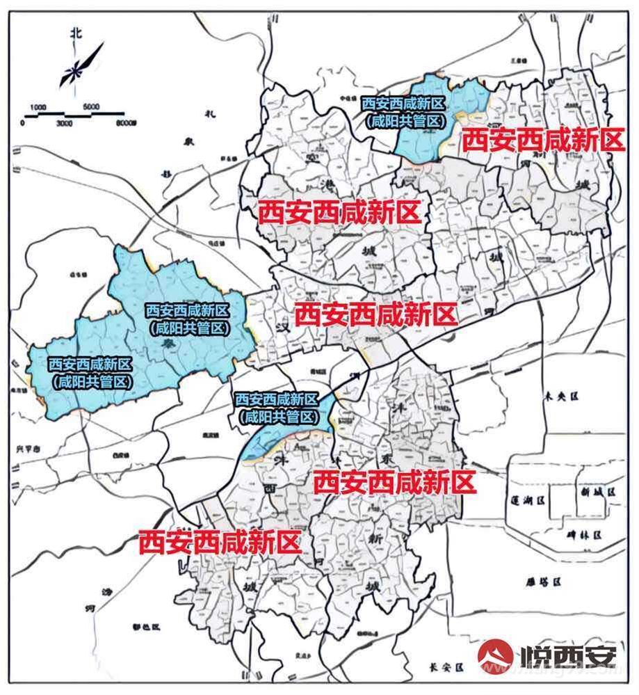 行政劃分更改6969也就是說西鹹新區將由省直屬管理移交西安市全面