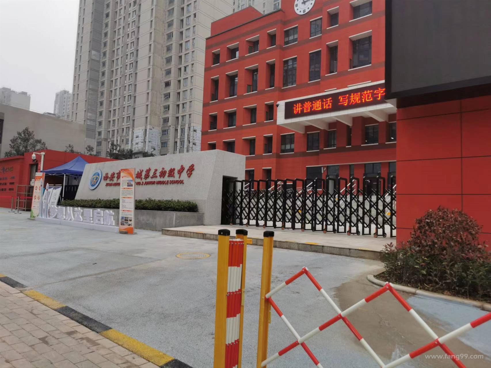 碧桂园云顶"官宣"停工_房九九-西安阳光置业服务网