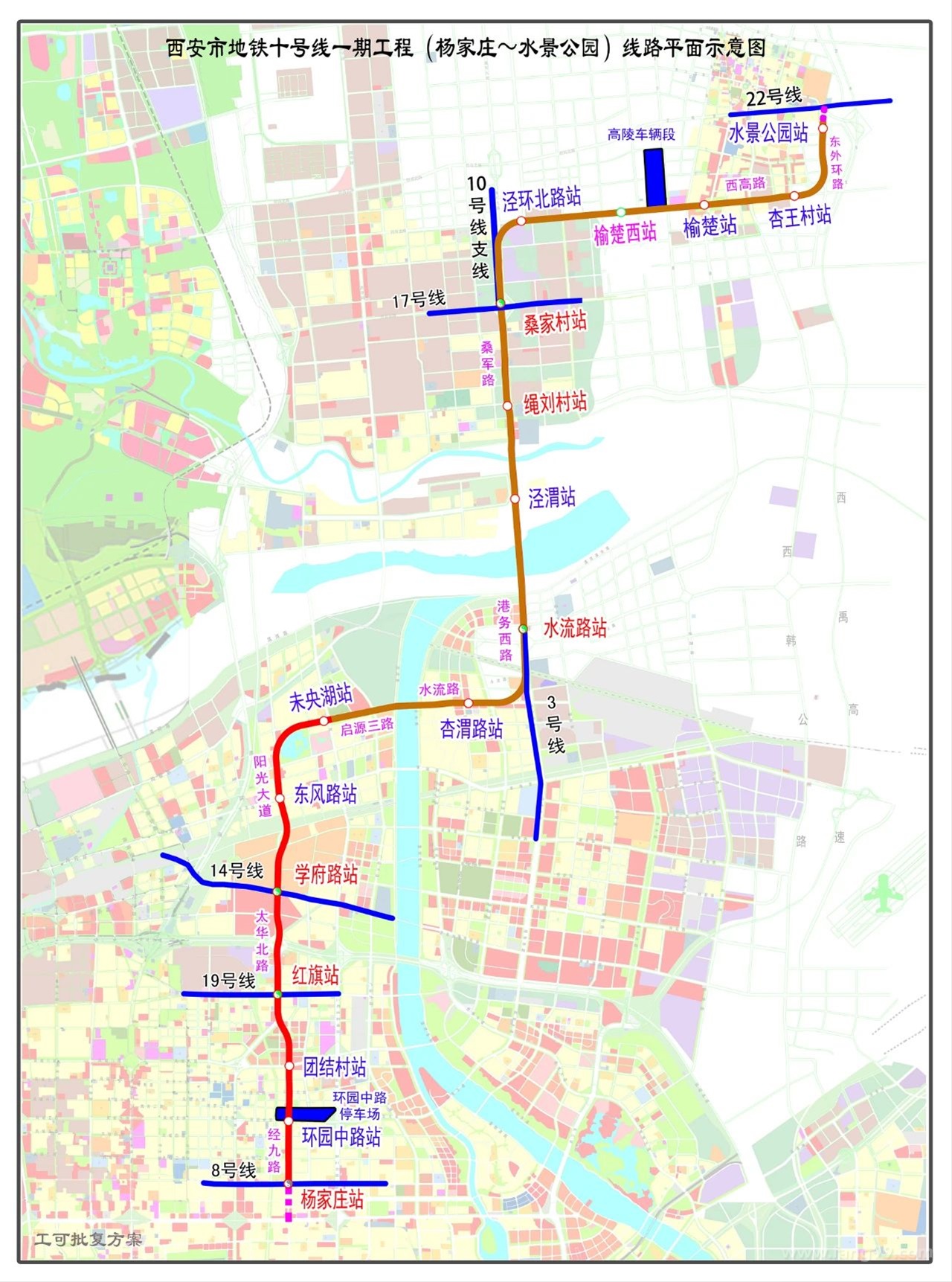 6969日前,西安市轨道交通集团发布了西安地铁在建线路最新情况与